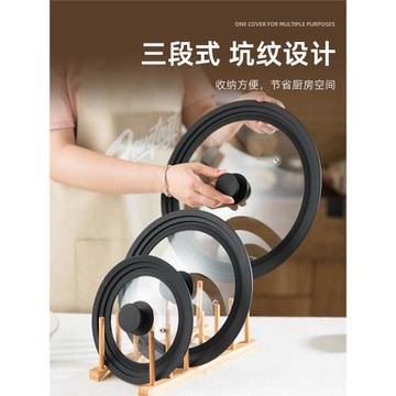 鍋蓋家用砂鍋蓋鋼化玻璃耐高溫蓋子單蓋18/20/24/26/28/30/32cm