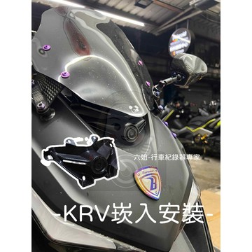 ◆六姐的店【krv - 前鏡頭崁入套件】寶麗萊Carplay MS700CL 突破者M2 mio MUFU Hp 錄得清