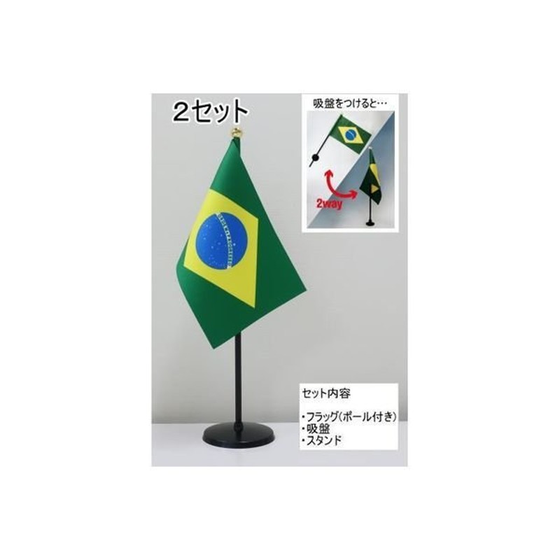 14周年記念イベントが 東京製旗 卓上旗用ミニポール１本立て