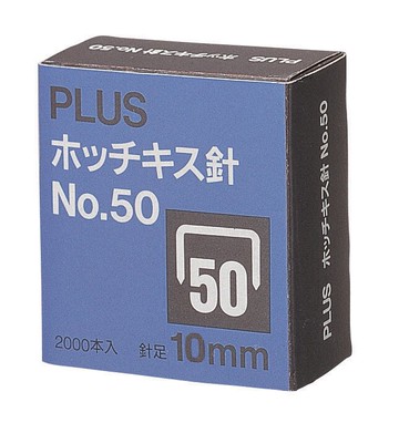 【Plus普樂士】30-125 訂書針