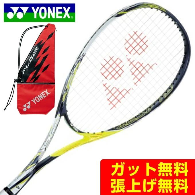 ヨネックス YONEX F-LASER 5S エフレーザー 5S UL1 軟式 - ラケット