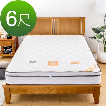 Boden-皇爵天絲乳膠護背硬式三線獨立筒床墊(適中偏硬)-6尺加大雙人