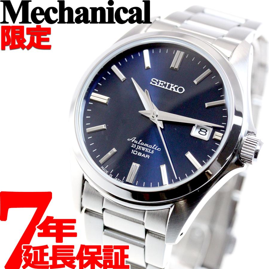 セイコー メカニカル 自動巻き ネット流通限定 ドレスライン SEIKO ...