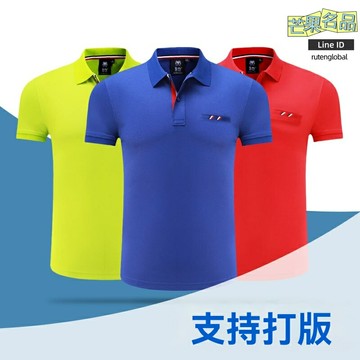 【團建專屬定製】POLO工裝 文化衫 團建服 廣告衫 工作服 班服 企業工衣 翻領設計 透氣面料 支持LOGO刺繡 企業團體活動首選