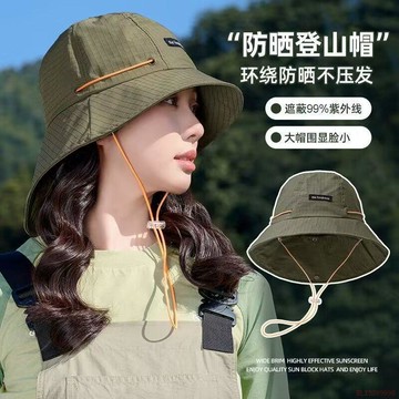 桃園出貨🍂新款2026漁夫帽護頸登山夏季可摺疊戶外遮陽帽防曬帽子大檐