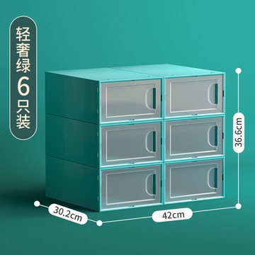 鞋櫃 鞋盒 透明鞋盒 鞋子收納盒 鞋盒收納盒透明鞋櫃省空間鞋子收納神器抽屜折疊塑料宿舍家用鞋架【MJ21830】
