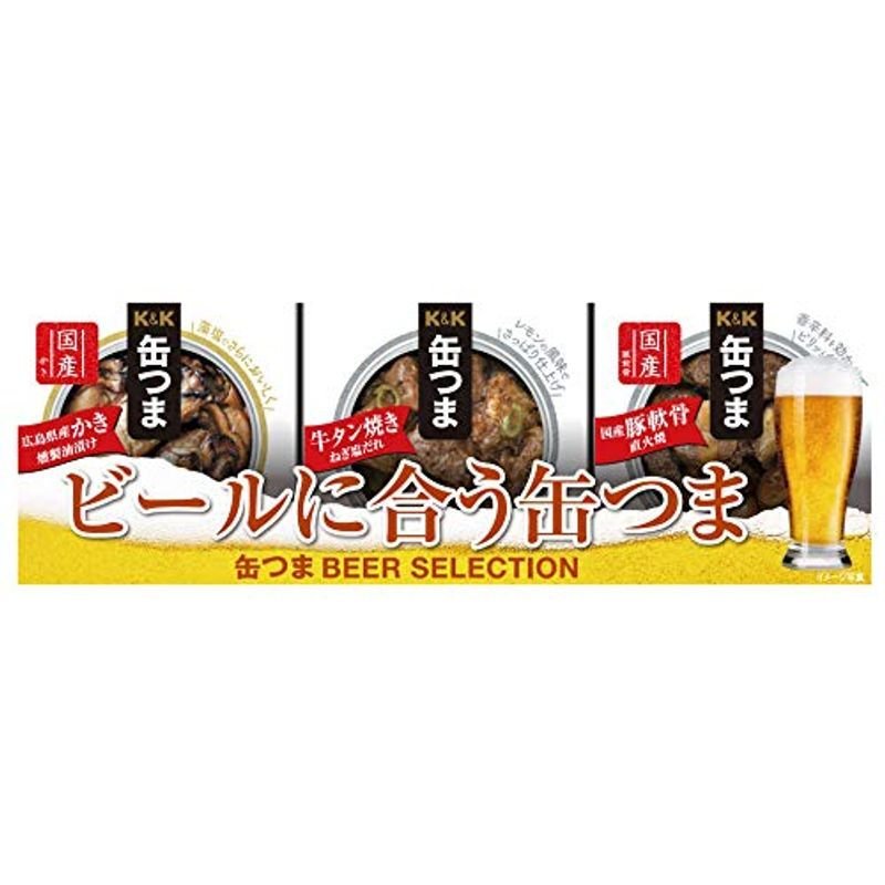 国分 缶つま SELECTION ビールに合う缶つま 3個