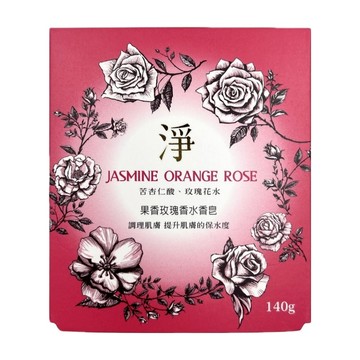 ARWIN 雅聞 BIOCHEM 倍優 果香香水香皂 玫瑰 淨  140g  1個