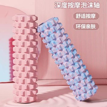 泡沫軸實心款深度按摩滾輪狼牙棒美腿肌肉放松植女滾軸瑜伽柱批發