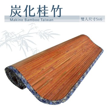 台灣桂竹炭化涼夏蓆-雙人5x6尺