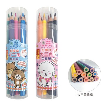 寒暑假必備【史代新文具】麻吉家族 12色大三角可擦色鉛筆  2200304  (包裝圖案隨機出貨)