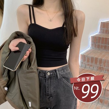 【台灣發貨】韓版雙肩小V領運動風短版背心 小可愛 背心 衣服 女裝 上衣【V249】