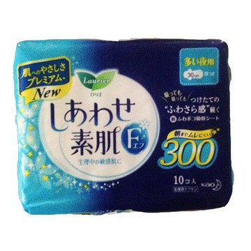 Laurier F Heavy Night Use with Wings