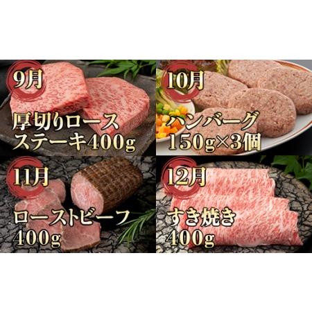 ふるさと納税  佐賀牛バラエティ12回（毎月）セット (お肉の定期便)   Q220-001 佐賀県小城市