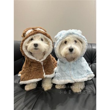 新款秋冬寵物披風衣服保暖曲奇麻花西高地狗狗被子毯子披肩斗篷衣