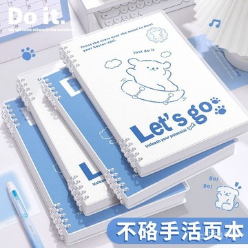 🌟精選新品🌟綫條小狗活頁本B5橫綫筆記本子A4活頁筆記本a5初中生高中生專用