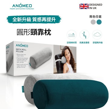 ANOMEO圓形頸枕(高密度記憶棉)