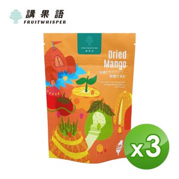 【講果語】愛文芒果乾70g(屏東枋山鄉愛文芒果 低溫烘焙軟Q口感)3入組
