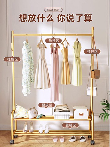 【最低價】【公司貨】特價中✅晾衣架落地折疊家用曬衣架陽臺臥室掛衣架子室內簡易單桿式衣帽架