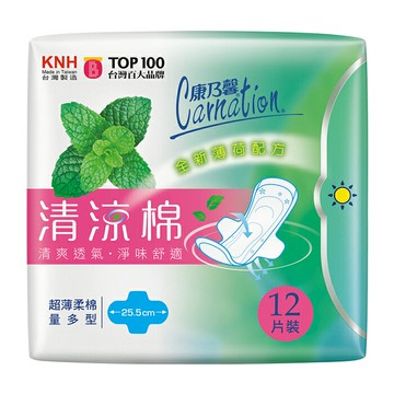 康乃馨 清涼棉衛生棉量多型25.5cm 12片/包【居家生活便利購】
