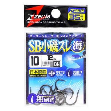 ZENIS 鉤 SB小磯スレ BN 釣鉤 魚鉤 無倒鉤 磯釣 日本鉤
