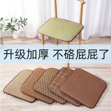 【臺灣出貨】坐墊椅子墊冰絲夏季椅墊辦公室藤席座墊學生屁涼蓆凳子墊防滑透氣ll