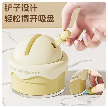 ⚡臺灣出貨⚡磨刀神器家用廚房磨刀石菜刀吸盤磨刀器快速多功能細磨剪刀刃工具0401