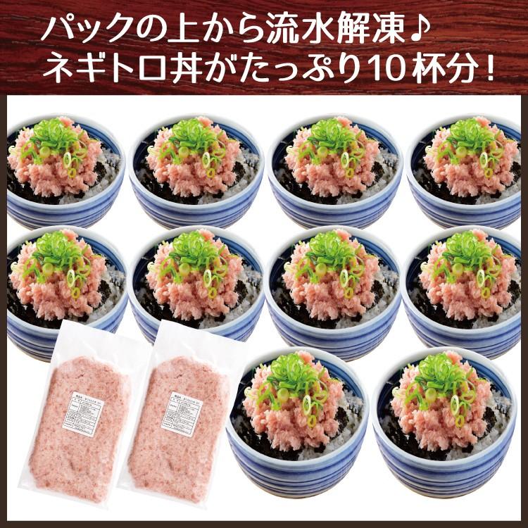 お歳暮 ネギトロ 冷凍 業務用 ねぎとろ ねぎトロ 1kg ふんわりネギトロたっぷり1kg まぐろたたき