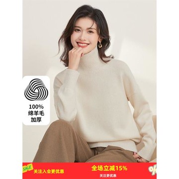2025秋冬【100%綿羊毛】兩翻領毛衣針織加厚保暖上衣女式羊毛衫