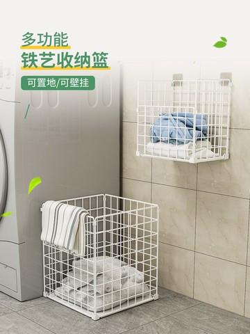 臟衣服收納筐放衣物衛生間浴室神器宿舍家用壁掛式裝衣藍簍置物架