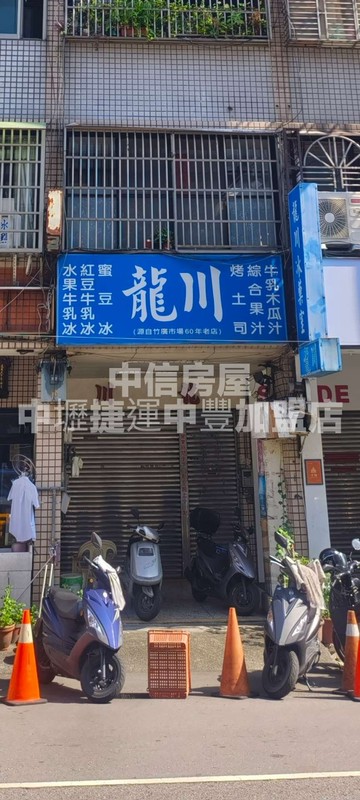 ⚡富三代金店面+套房（台中）｜台中市中區中華路一段