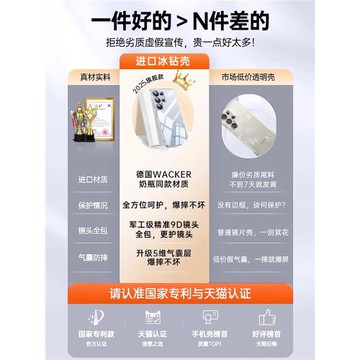 【德國進口】適用三星S25ultra手機殼新款超薄S25+鏡頭全包透明防摔galaxys25專用保護套男女高級感同款后殼