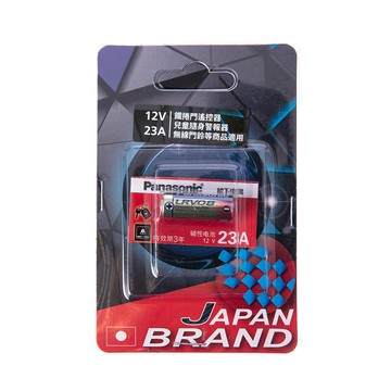 國際牌12V 23A鹼性電池單顆卡裝