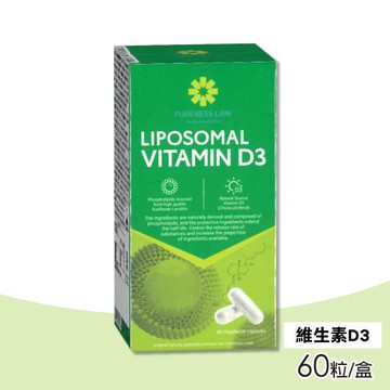高優純 微脂體維生素D3(800IU)&K2植物膠囊 60粒/盒(海藻鈣、海藻鎂)