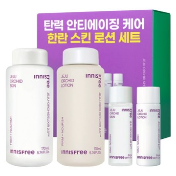 INNISFREE 台灣公司貨 寒蘭複合滋養水乳組  1組