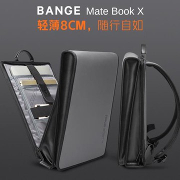 (免運)班歌潮牌BANGE背包男雙肩包大學生書包多功能輕薄商務14寸電腦包