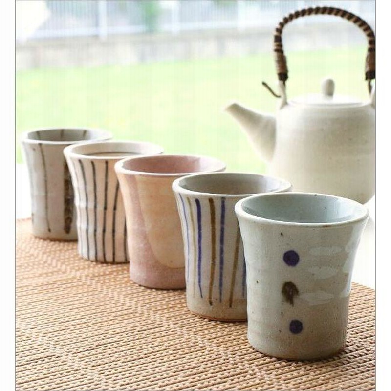 湯のみ5客セット 湯呑み茶碗 おしゃれ 来客用 ミニカップ5個