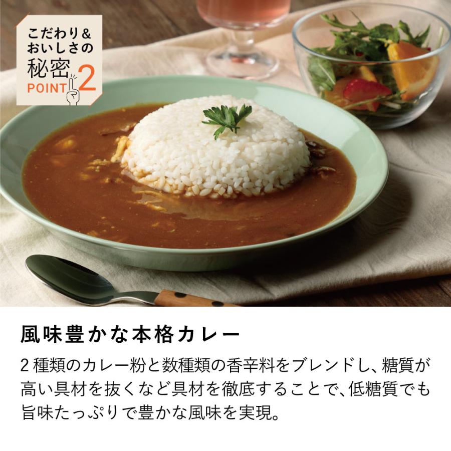 レトルトカレー 低糖質 ビーフ カレー 4食  惣菜 糖質制限 ダイエット 糖質オフ ロカボ 置き換え 食物繊維 レシピ 食品  温めるだけ 調理