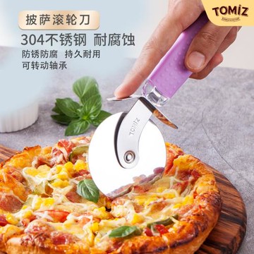 TOMIZ富澤商店披薩滾輪刀滾刀切披薩工具烘焙批薩刀家用切比薩