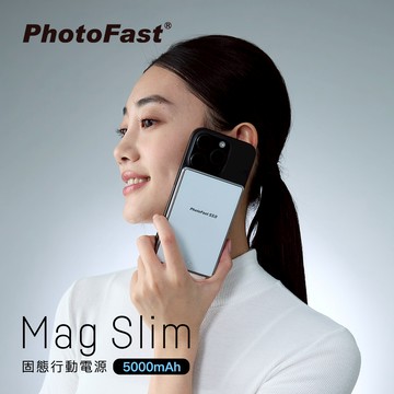 【PhotoFast】SSB MagSlim防爆充 輕薄磁吸固態行動電源5000mAh(有標示Wh)-冰晶白