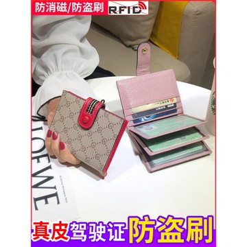 真皮駕駛證行駛證皮套卡包二合一女駕照保護套高端機動車證件卡套