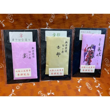 [禾日選香⛩️比叡山 延曆寺] 宴 香袋 匂い袋  薰衣袋 香包 みのり苑 出品 日本線香 地區限定