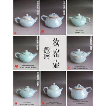 微瑕促銷二級汝窯陶瓷茶壺原產地汝州汝瓷朱氏瑪瑙釉開片茶具特價
