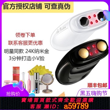 【台灣公司 可打統編】日本優姬微電流美容儀 Beautools FacePump提拉緊致家用美容儀 白色微電流瘦臉儀