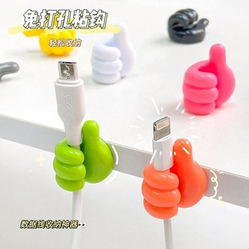 ⚜️台灣热销⚜️拇指集線器 無痕强力 固定器 多功能粘貼手指 整理掛勾 收線掛勾 掛鉤 掛勾 充電線掛