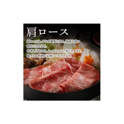 ふるさと納税 鹿児島県 和泊町 鹿児島黒牛肩ロースすきやきセット （H-501）