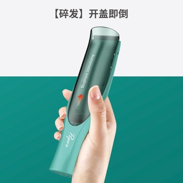 【樂天精選】嬰兒理發器超靜音自動吸發防水寶寶剃頭兒童剪頭神器小孩推子新生