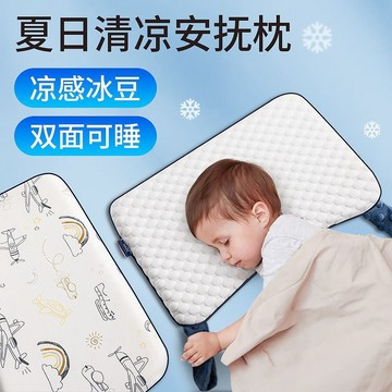 ✨寶貝優選✨兒童枕頭 幼兒枕頭 嬰兒定型枕 立體枕 枕頭 午睡枕 嬰兒枕頭 寶寶枕頭 水洗枕頭 安撫枕頭矯正頭
