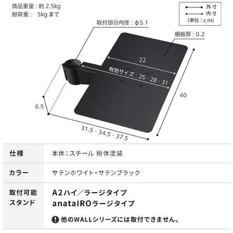 WALLインテリアテレビスタンドA2ハイ・ラージタイプ対応 レコーダー棚