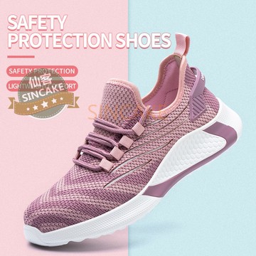 🐾現貨下殺⚡35-40女生安全鞋 輕便輕量型 防砸防刺穿 透氣防工作鞋 耐磨鋼頭鞋 鋼板鞋 防護鞋 做工鞋 勞工鞋